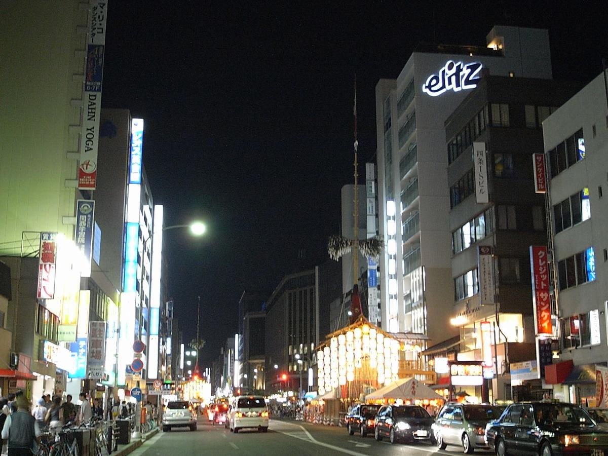 Elitz Inn Shijokarasuma Kyoto Ngoại thất bức ảnh