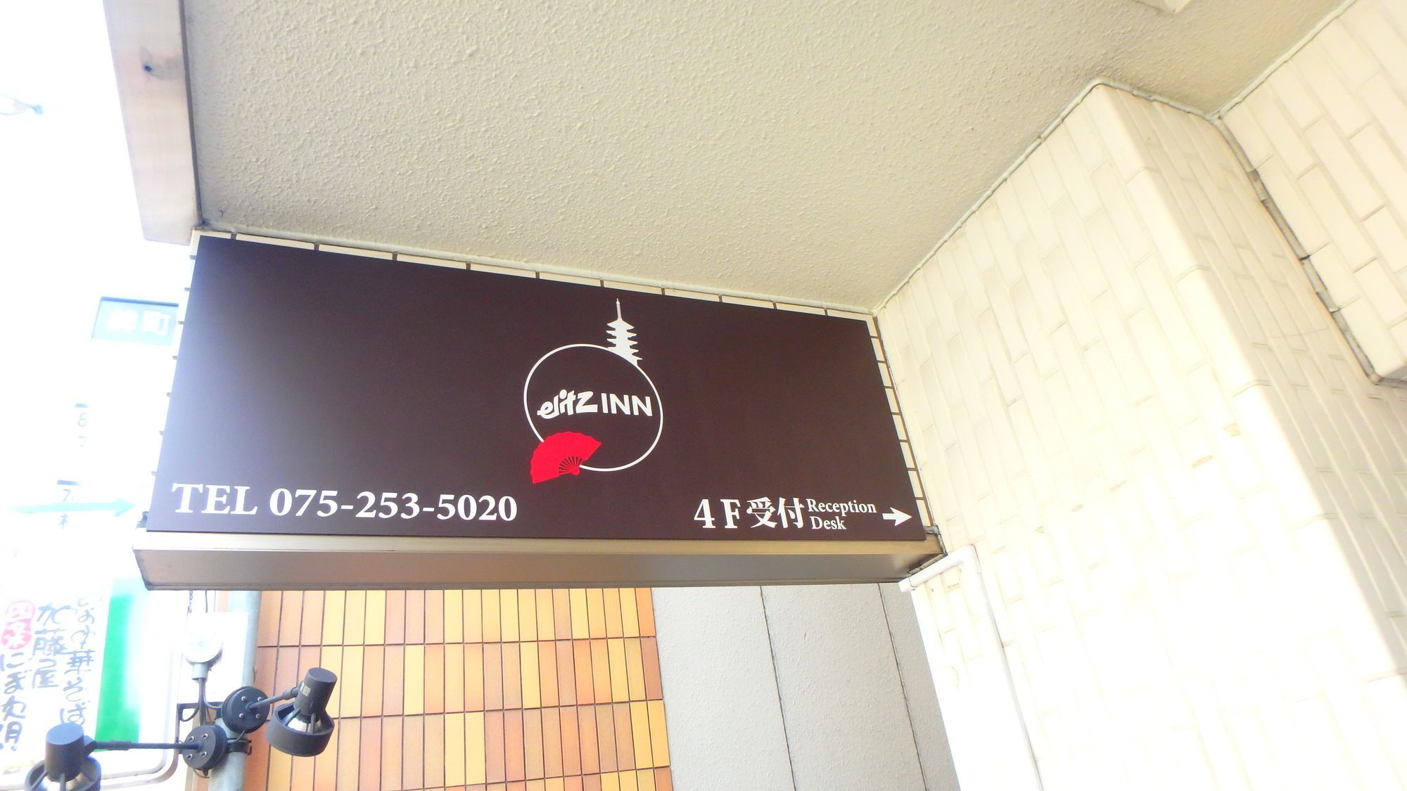 Elitz Inn Shijokarasuma Kyoto Ngoại thất bức ảnh