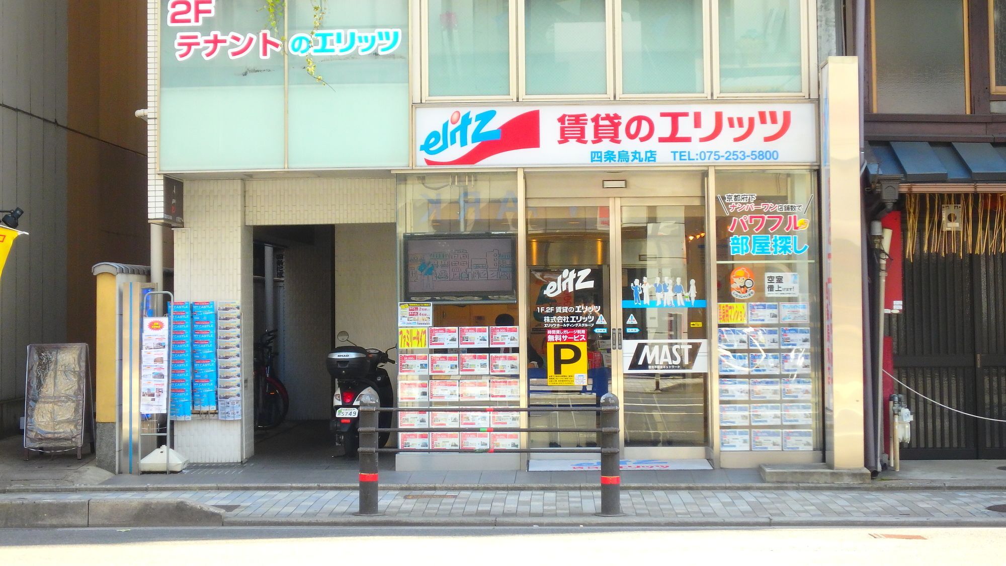 Elitz Inn Shijokarasuma Kyoto Ngoại thất bức ảnh