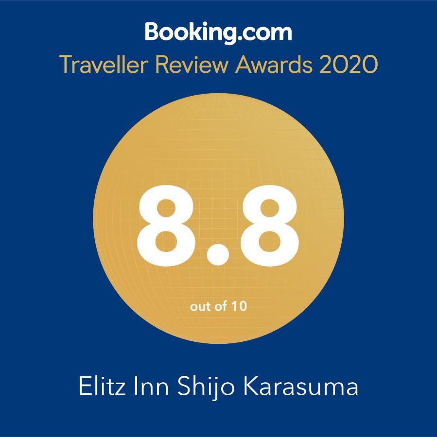 Elitz Inn Shijokarasuma Kyoto Ngoại thất bức ảnh